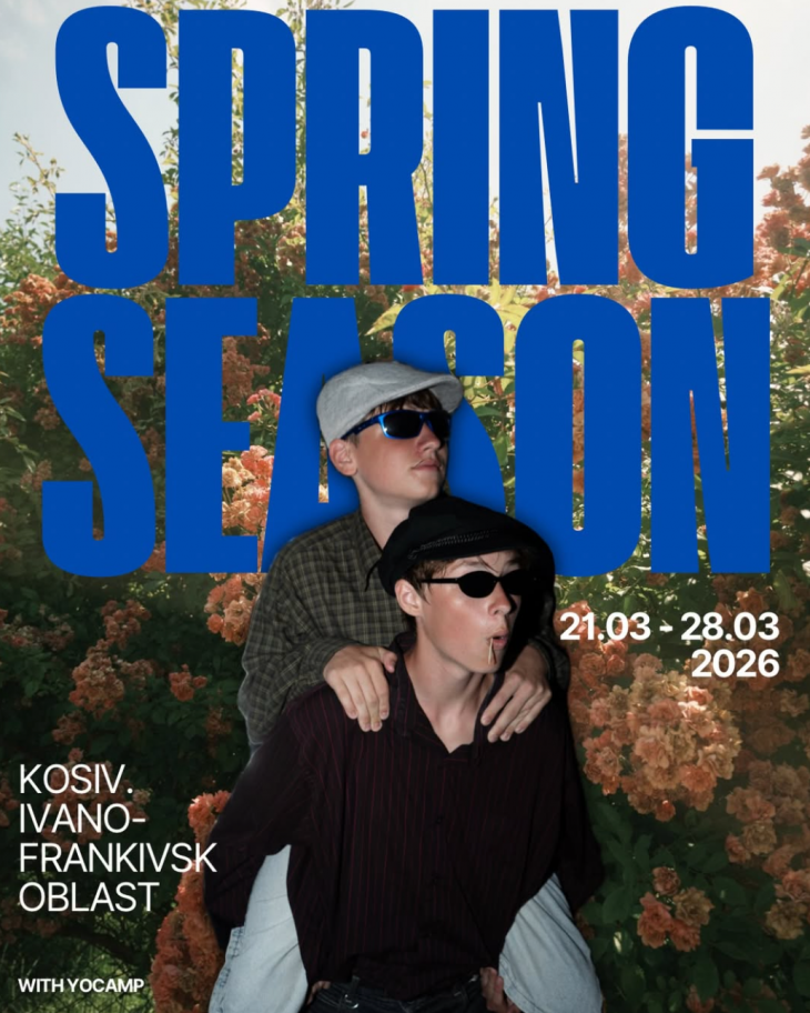 Весенние каникулы из YO Camp