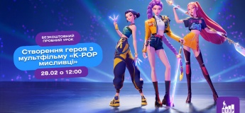 Створення героя з мультфільму “K-POP мисливці”»