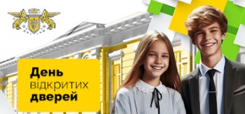 Запрошуємо на презентацію загальноосвітньої школи IT STEP SCHOOL