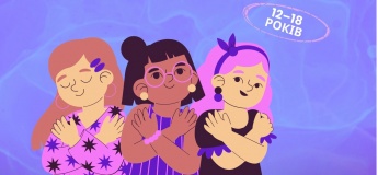 Клуб для девушек