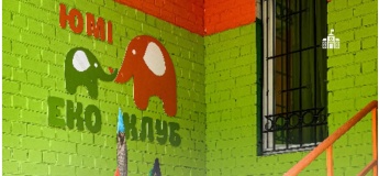 День открытых дверей в школе «Эко Клуб ЮМИ»