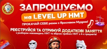 Level Up HMT