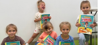 Подготовка к школе в "Мудрике" 97 квартал