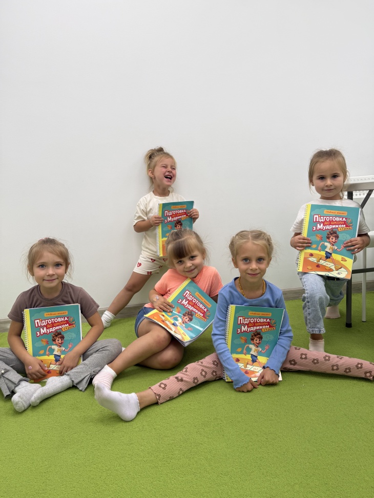 Подготовка к школе в "Мудрике" 97 квартал