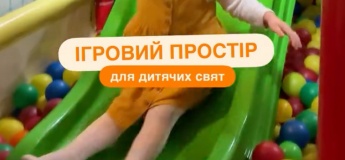 Праздники «под ключ» в игровом пространстве «Корни»