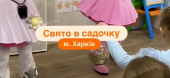 День рождения в детском саду