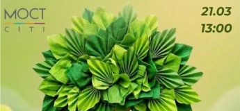 Майстер-клас від Elfik