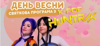 День Весны в ДРЦ «Країна Мрій»