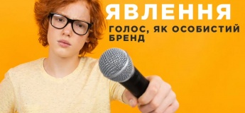 Курс з риторики «ProЯвлення»