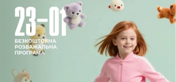 Події тижня в Дитячій Планеті