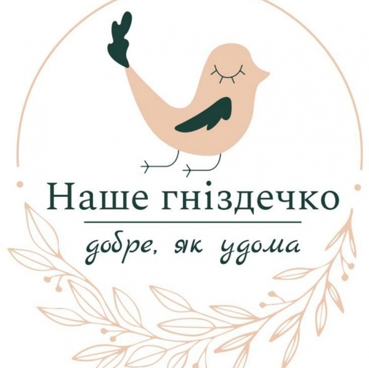 Простір для якісного дозвілля та розвитку ваших дітей