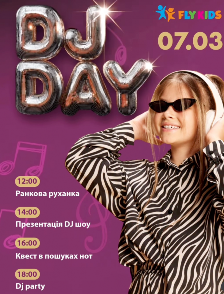 DJ DAY в Fly Kids