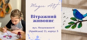 Вітражний живопис