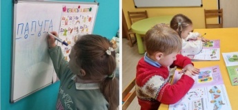 Подготовка к школе в детской студии "Пан Пух"