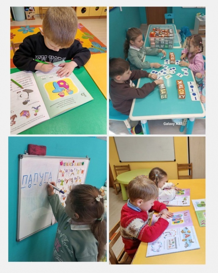 Підготовка до школи в дитячій студії "Пан Пух"