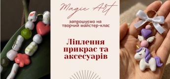 Лепка украшений из самозастывающей глины