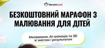 Бесплатный первый весенний марафон по рисованию!