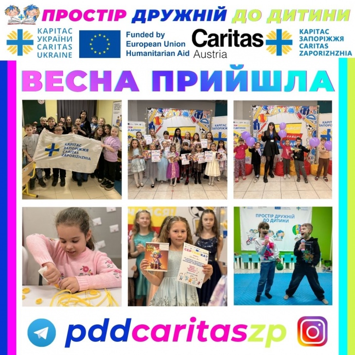 Бесплатные мероприятия для детей "Весна пришла" Бесплатные мероприятия для детей "Весна пришла"