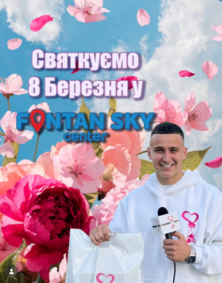 Праздник 8 Марта в FONTAN SKY Праздник 8 Марта в FONTAN SKY