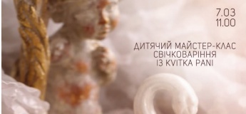 Детский мастер-класс по свечеварению