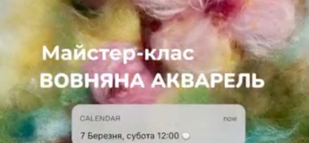 Мастер-класс «Цветущая Сакура»