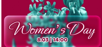 Women’s Day у ТРК CITY MALL