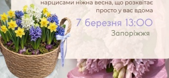 Майстер-клас зі створення весняної композиції у кошику