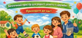 Групові заняття для дітей