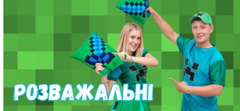 Март в Jump City