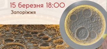 Світильник “Місяць”