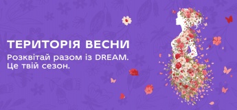 Территория весны в ТРЦ DREAM