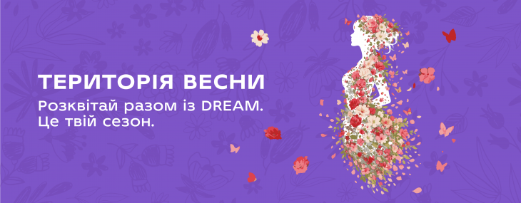 Территория весны в ТРЦ DREAM