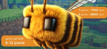 ВЕСНЯНИЙ ТАБІР У LEOLAND