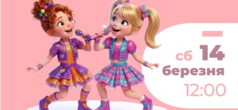 K-Pop вечірка у ТРЦ «Аладдін»