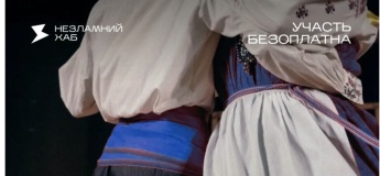 Солохини вечорниці