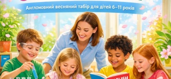 Весенний лагерь для детей 6–11 лет в Одессе.