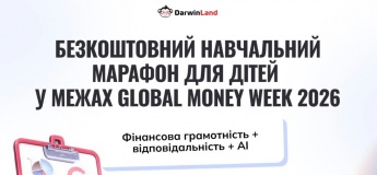 Бесплатный марафон: Миссия Антарктида: финансовая экспедиция!