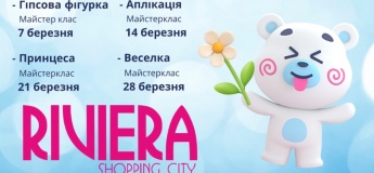 Анонс безкоштовних майстер-класів на березень