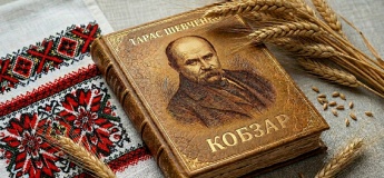 ІV Всеукраїнський конкурс дитячо-юнацької творчості, присвячений пам'яті Тараса Шевченка "Думи мої, думи мої"