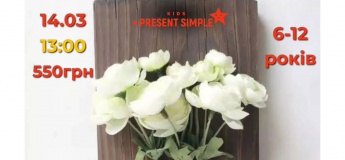 Майстер-клас "Квіти для мами"