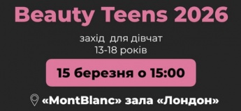 Beauty Teens 2026