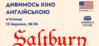 Смотрим кино на английском