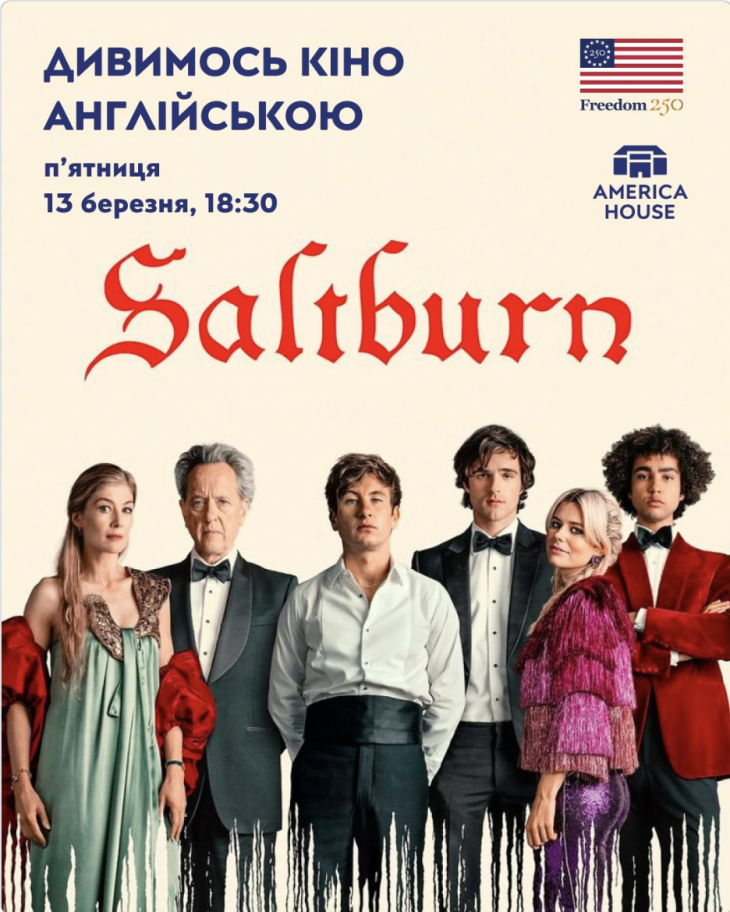 Смотрим кино на английском