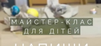 Писанкарство для дітей