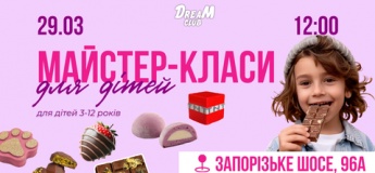 Sweet Sunday у DreaM Club