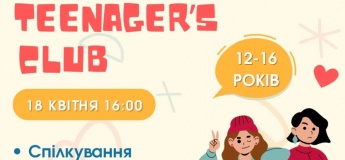 TEENAGER’S CLUB