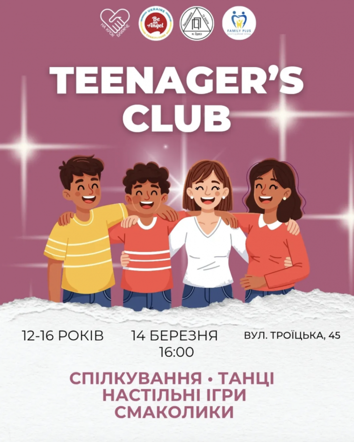 TEENAGER’S CLUB