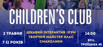 CHILDREN’S CLUB