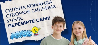 Заняття з математики в репетиторському центрі "Логос"