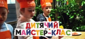 Дитячий майстер-клас з приготування піци